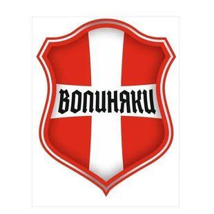 Наліпка на вантажний причеп-авто ВОЛИНЯКИ 120х152 мм T14892 фото