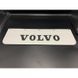Бризковик на причіп Volvo 600x180 мм білий -замовлення від 2 штук- T11579 фото 4
